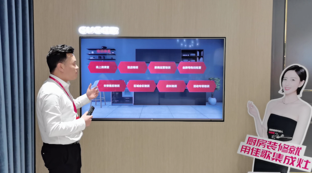 星耀佳歌·一路佟行——2021年佳歌集成灶首場線上直播品牌推薦會完美收官！