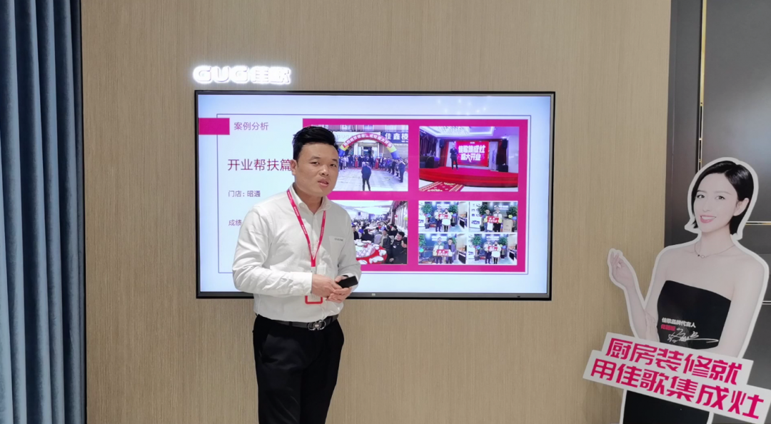星耀佳歌·一路佟行——2021年佳歌集成灶首場線上直播品牌推薦會完美收官！