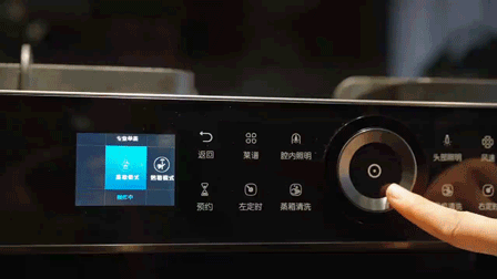 佳歌蒸烤一體集成灶，為TA做一份紅絲絨蛋糕