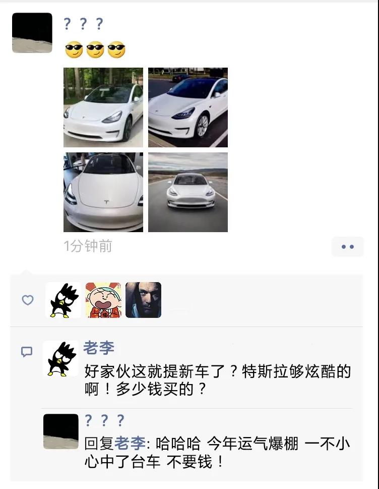 最牛大獎已就位！