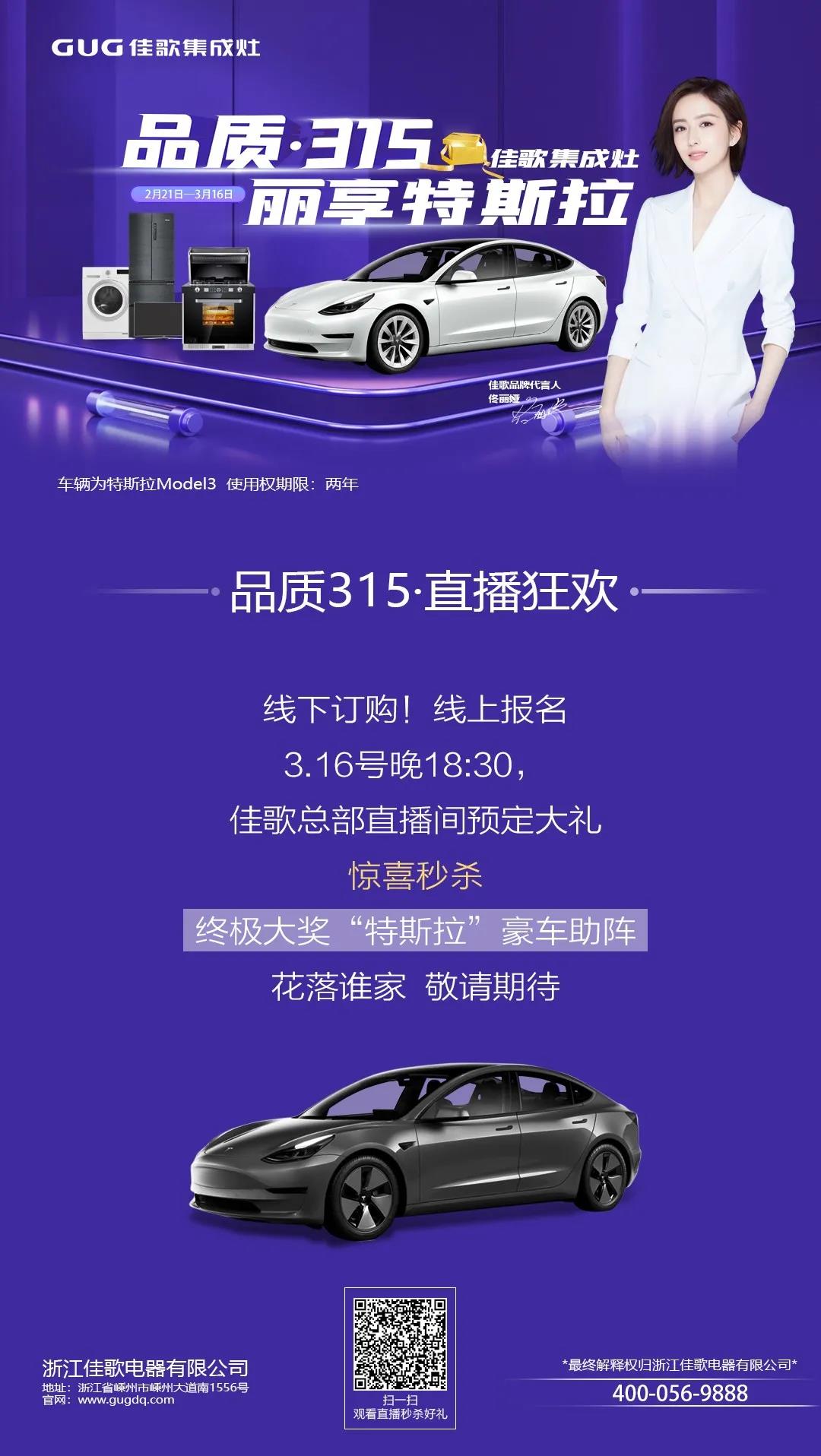 最牛大獎已就位！