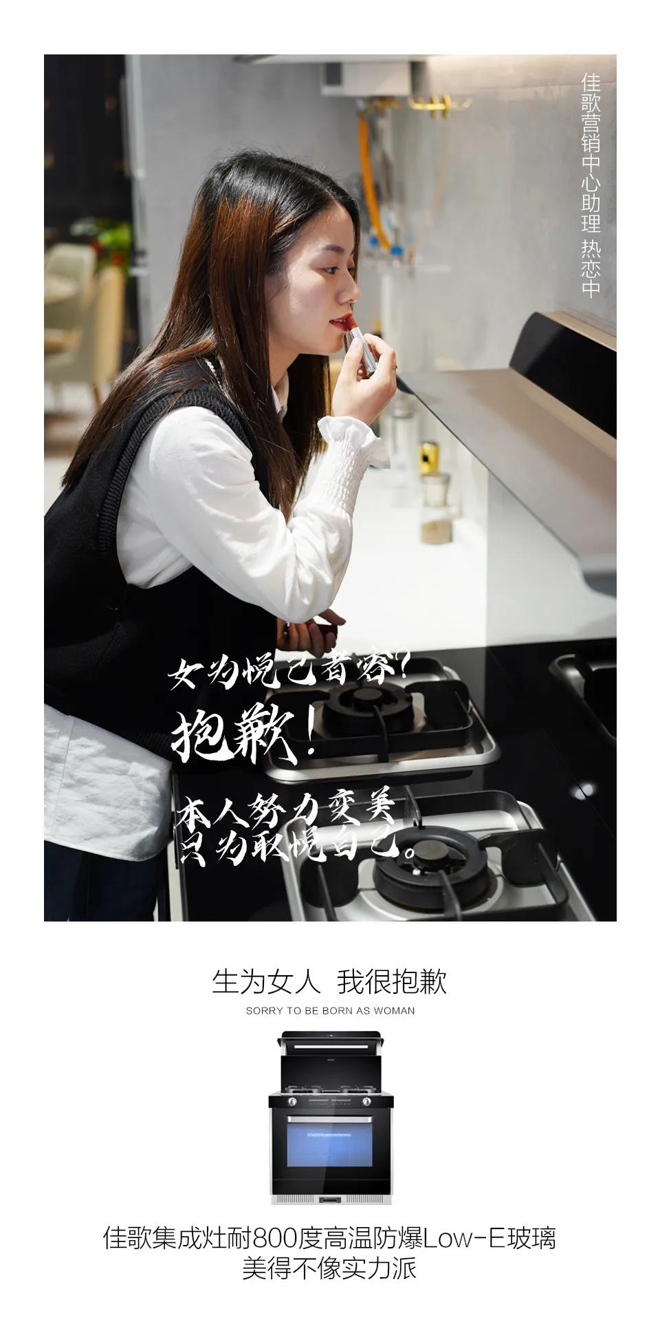 生為女人，不必抱歉