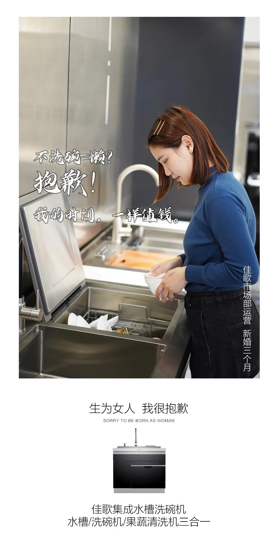 生為女人，不必抱歉