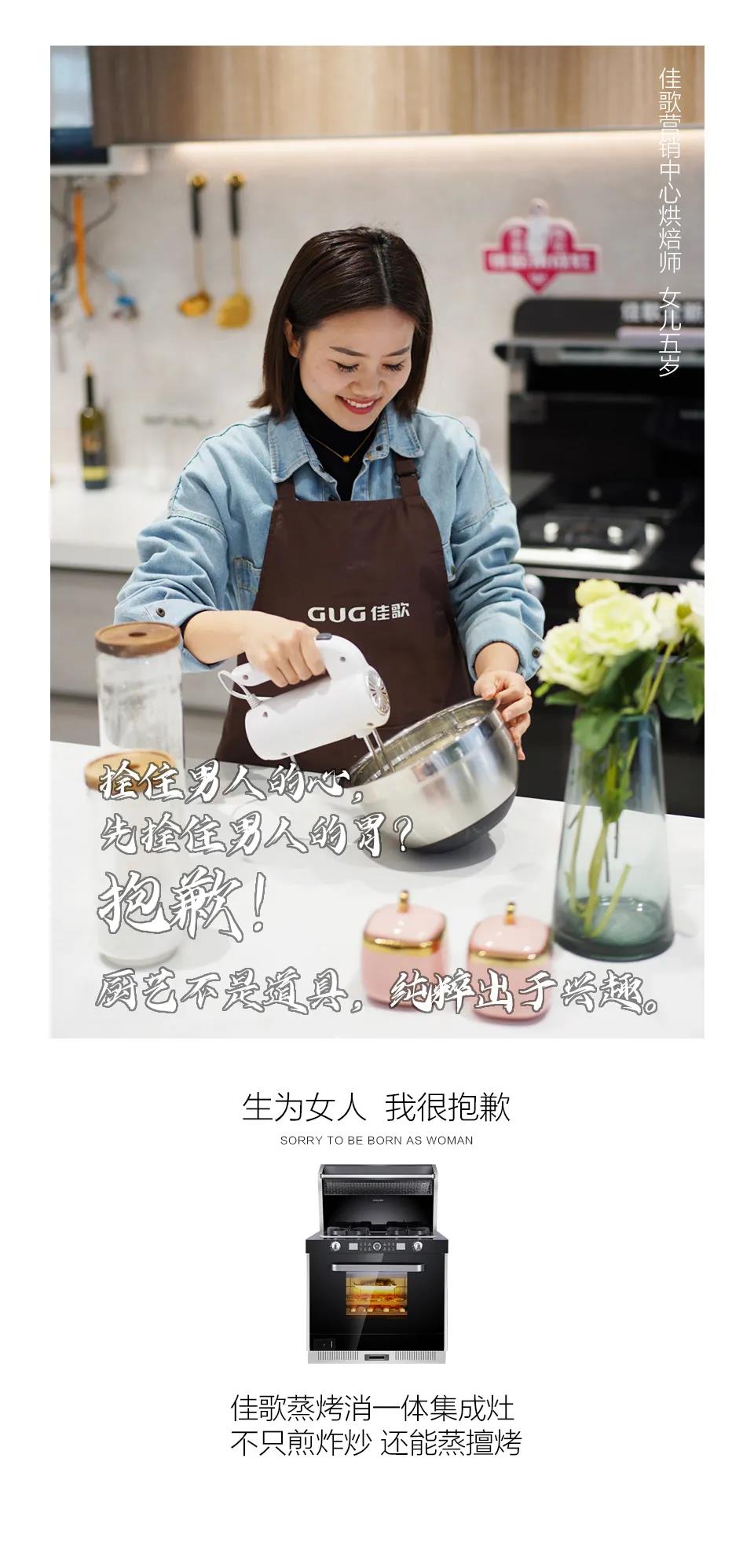 生為女人，不必抱歉