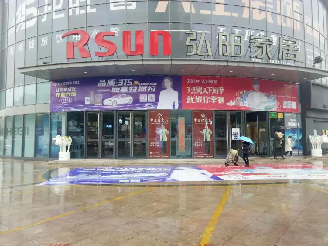 【新店開業(yè)】佳歌集成灶安徽滁州專賣店火爆開業(yè)！