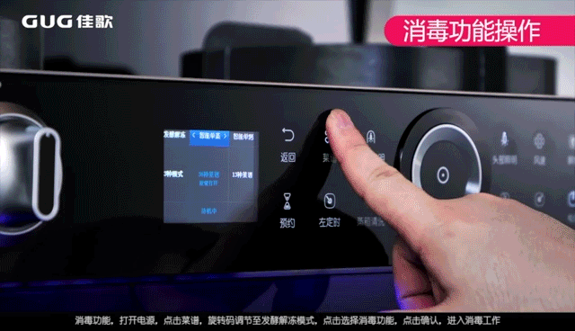 飲食安全難保障？佳歌集成灶為你護(hù)航！