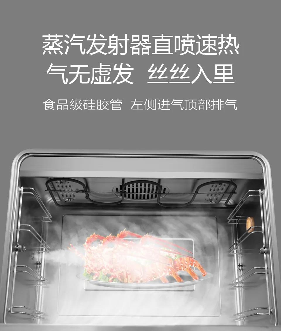 佳歌T2ZK蒸烤一體集成灶，刷新你的美食清單！