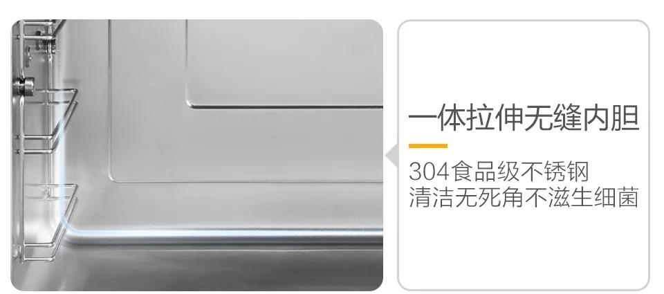 佳歌T2ZK蒸烤一體集成灶，刷新你的美食清單！