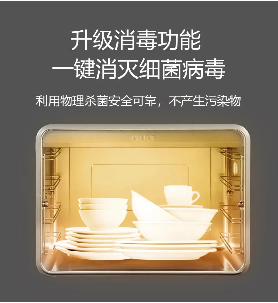 佳歌T2ZK蒸烤一體集成灶，刷新你的美食清單！