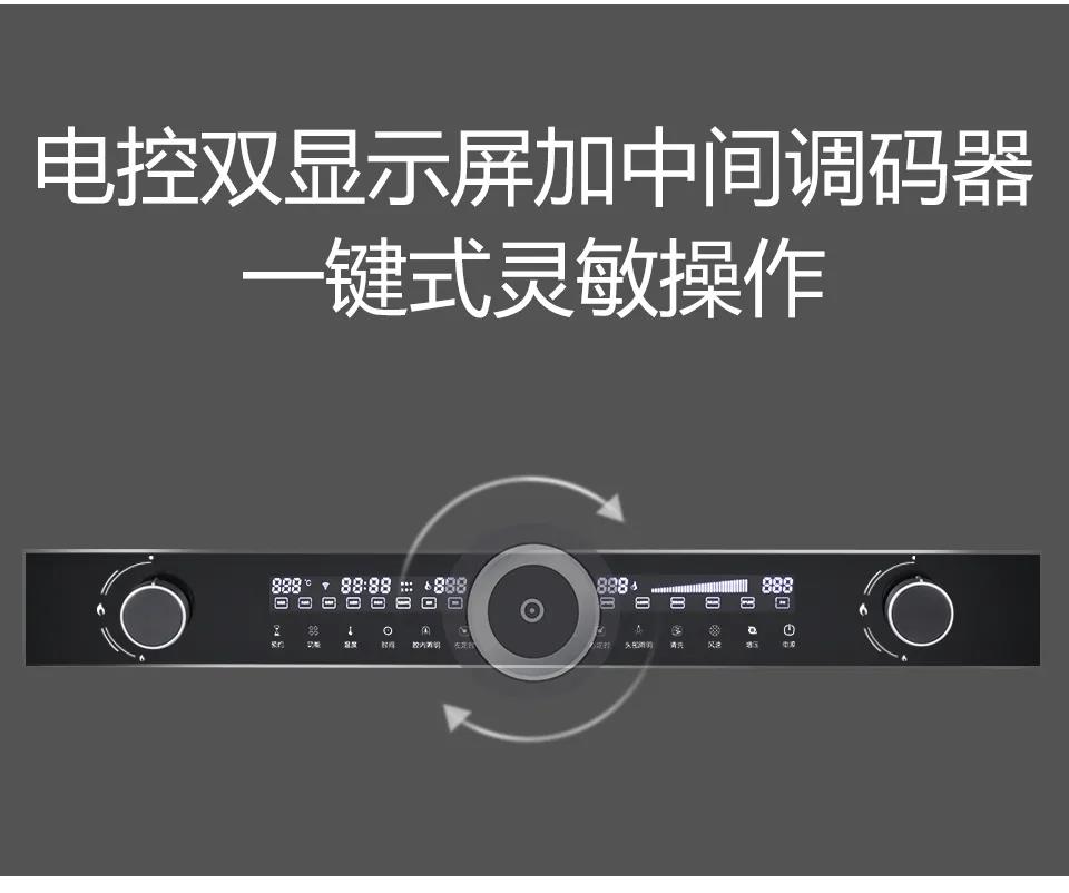 佳歌T2ZK蒸烤一體集成灶，刷新你的美食清單！