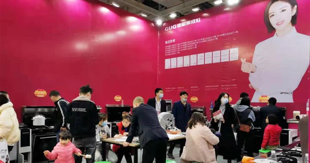 【牛氣收官】佳歌集成灶湖南安團(tuán)家博會(huì)圓滿成功 【牛氣收官】佳歌集成灶湖南安團(tuán)家博會(huì)圓滿成功