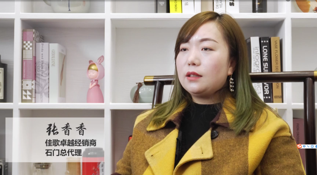 【大商說】佳歌石門總代理張香香：勇于開始，才能找到成功的路！