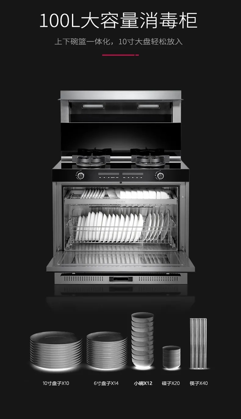 佳歌F2集成灶，打造簡(jiǎn)約不簡(jiǎn)單的未來廚房！