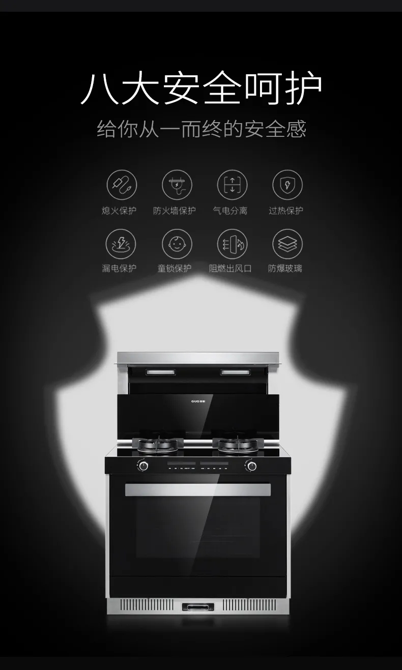 佳歌F2集成灶，打造簡(jiǎn)約不簡(jiǎn)單的未來廚房！