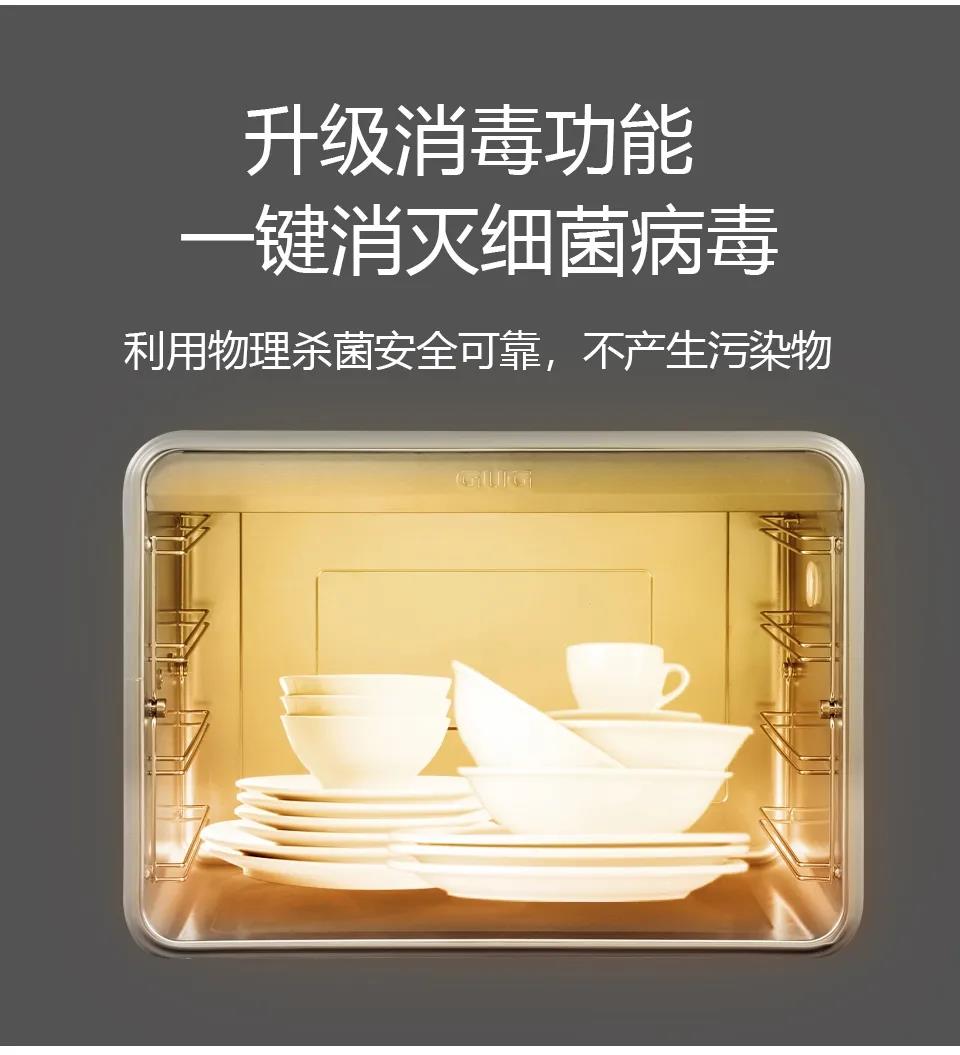 佳歌F2ZK-1蒸烤一體集成灶，暢享烹飪不必囿于廚房空間！