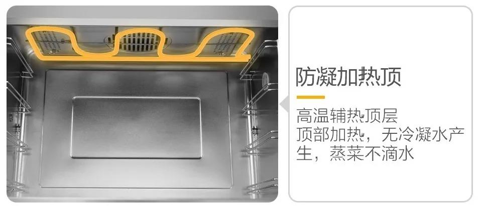 佳歌F2ZK-1蒸烤一體集成灶，暢享烹飪不必囿于廚房空間！