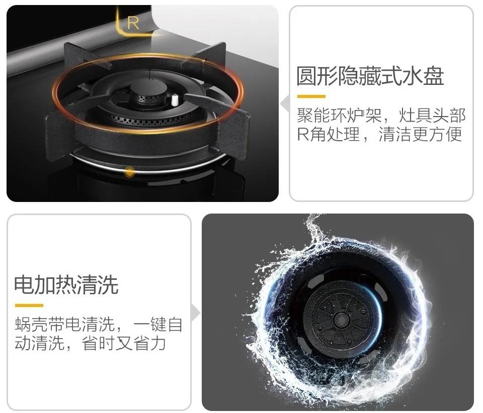 佳歌F2ZK-1蒸烤一體集成灶，暢享烹飪不必囿于廚房空間！