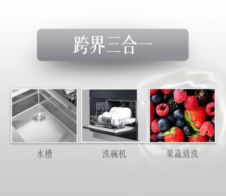 佳歌集成灶|10㎡可以為打工人帶去的快樂(lè)有多少？