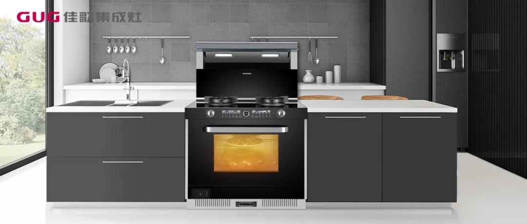 佳歌集成灶專業(yè)吸油煙，不止大吸力！