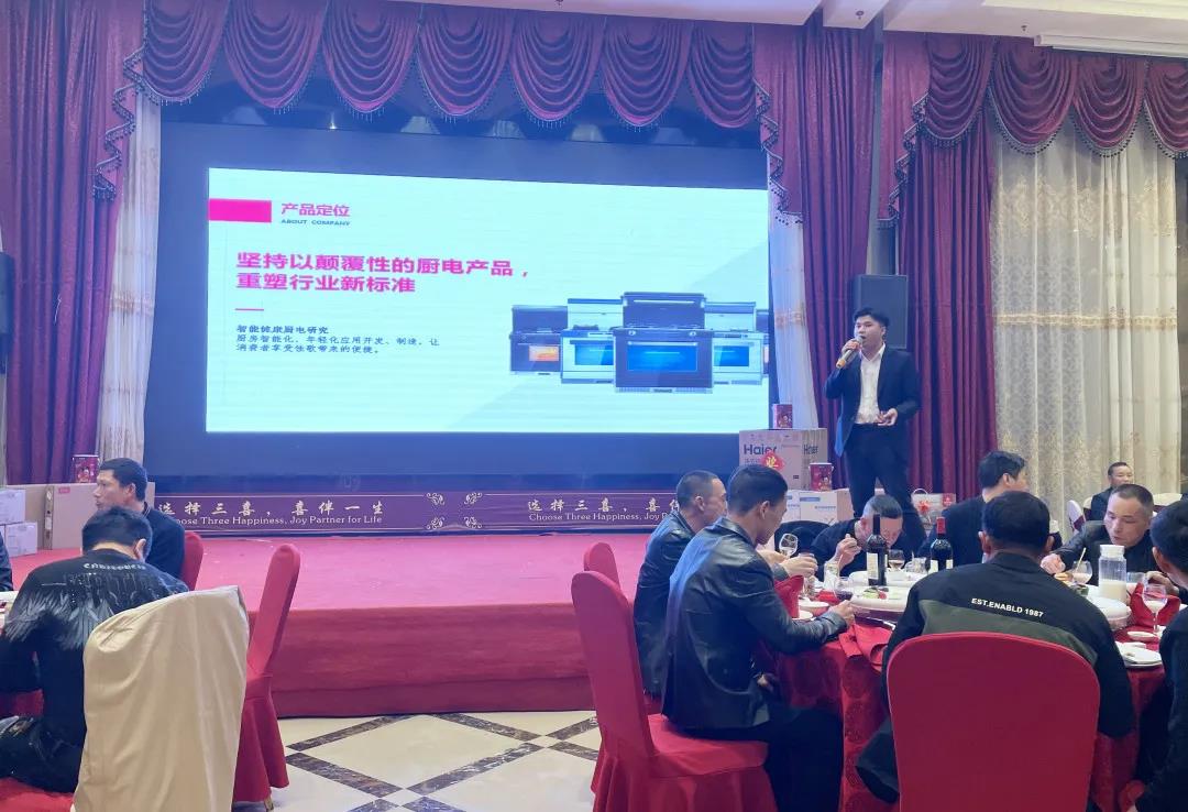 【合作&共贏】佳歌集成灶平陽(yáng)·優(yōu)秀工匠聯(lián)誼會(huì)圓滿成功！