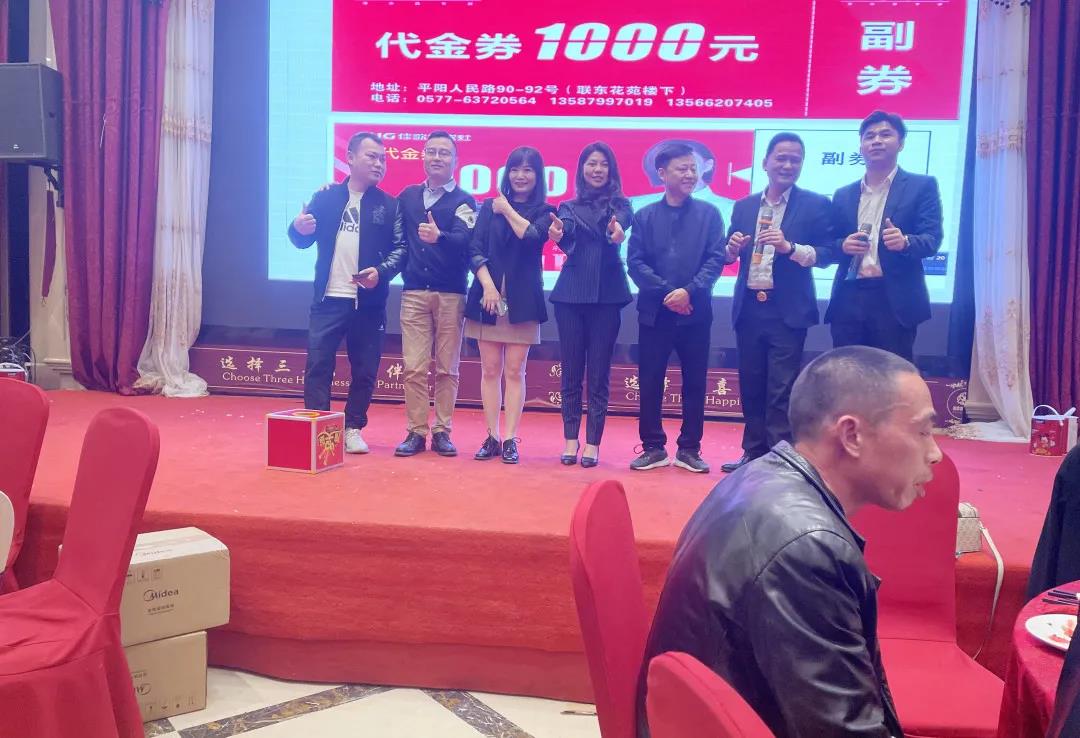 【合作&共贏】佳歌集成灶平陽(yáng)·優(yōu)秀工匠聯(lián)誼會(huì)圓滿成功！