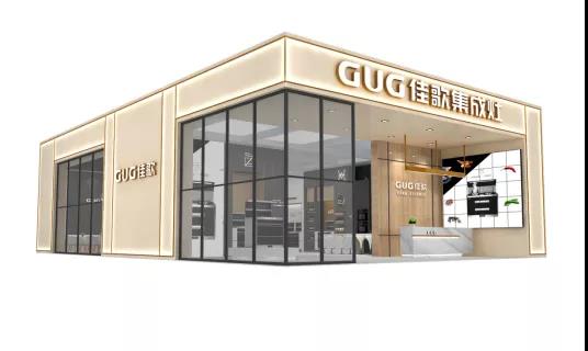 叮咚！您有一封北京建博會(huì)E1館C11的邀請(qǐng)函，請(qǐng)查收~