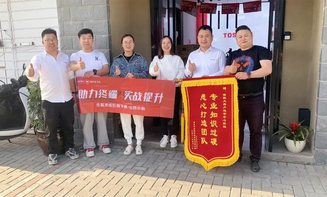 【脫穎而出，銷量火爆】佳歌集成灶桐鄉(xiāng)家博會(huì)圓滿成功！