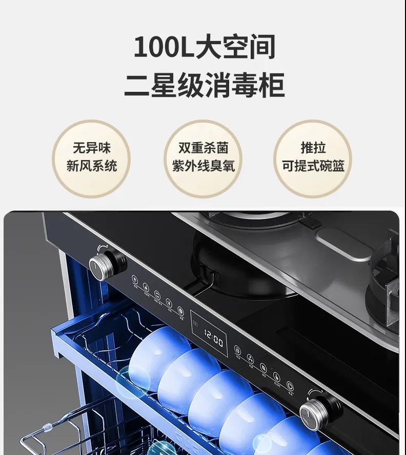 不怕買貴就怕買虧？佳歌H1S集成灶無懼比較！