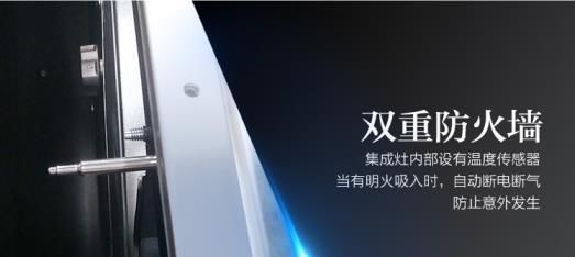 佳歌集成灶專業(yè)爆炒，豈止大火力！