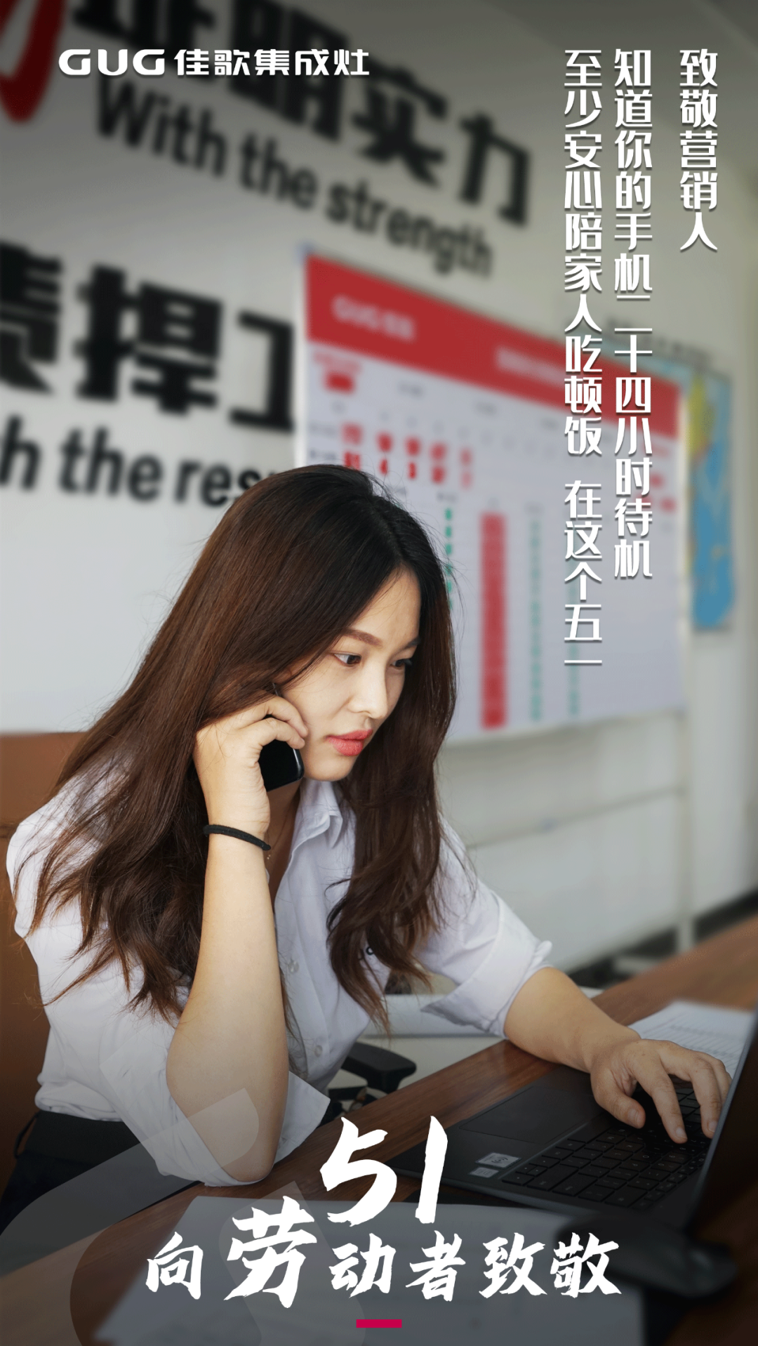 五一，向勞動(dòng)者致敬！