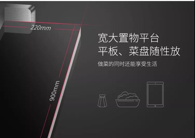 心儀中式廚房，佳歌是你的絕配！