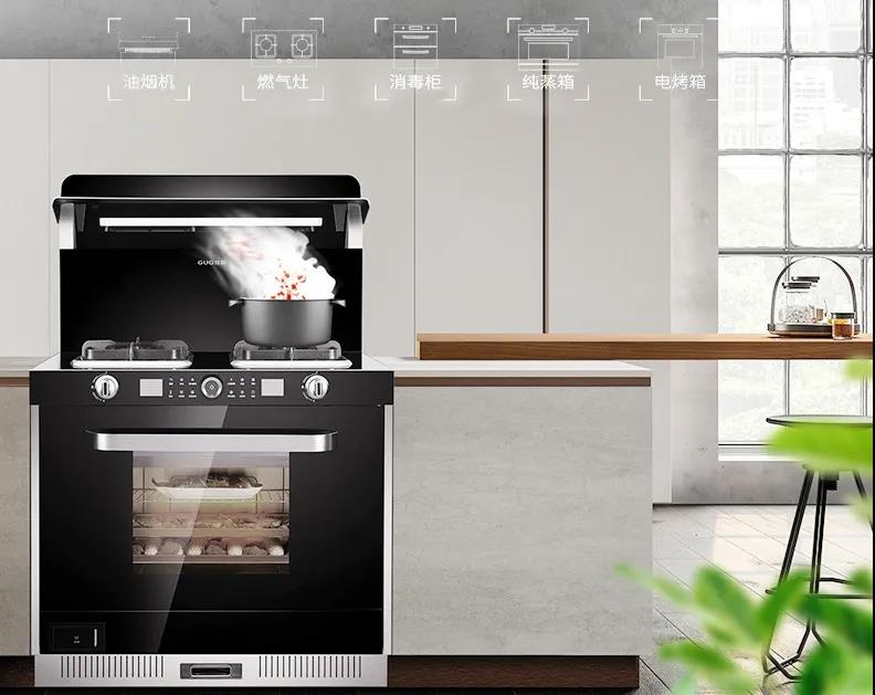 擁有一臺(tái)佳歌H5ZK集成灶是什么體驗(yàn)？