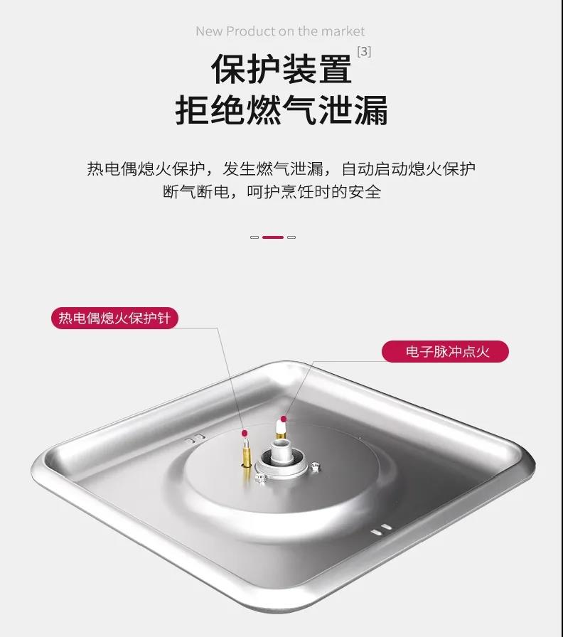 佳歌集成灶多重安全防護(hù)，給你從一而終的安全感