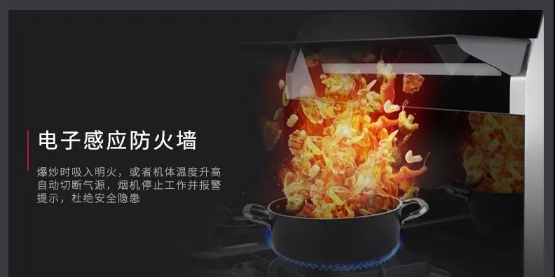 佳歌集成灶多重安全防護(hù)，給你從一而終的安全感