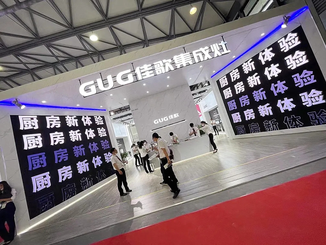 【2021上海國際廚衛(wèi)展】偶像派？實力派？佳歌集成灶攜新品再度重塑行業(yè)新標準！