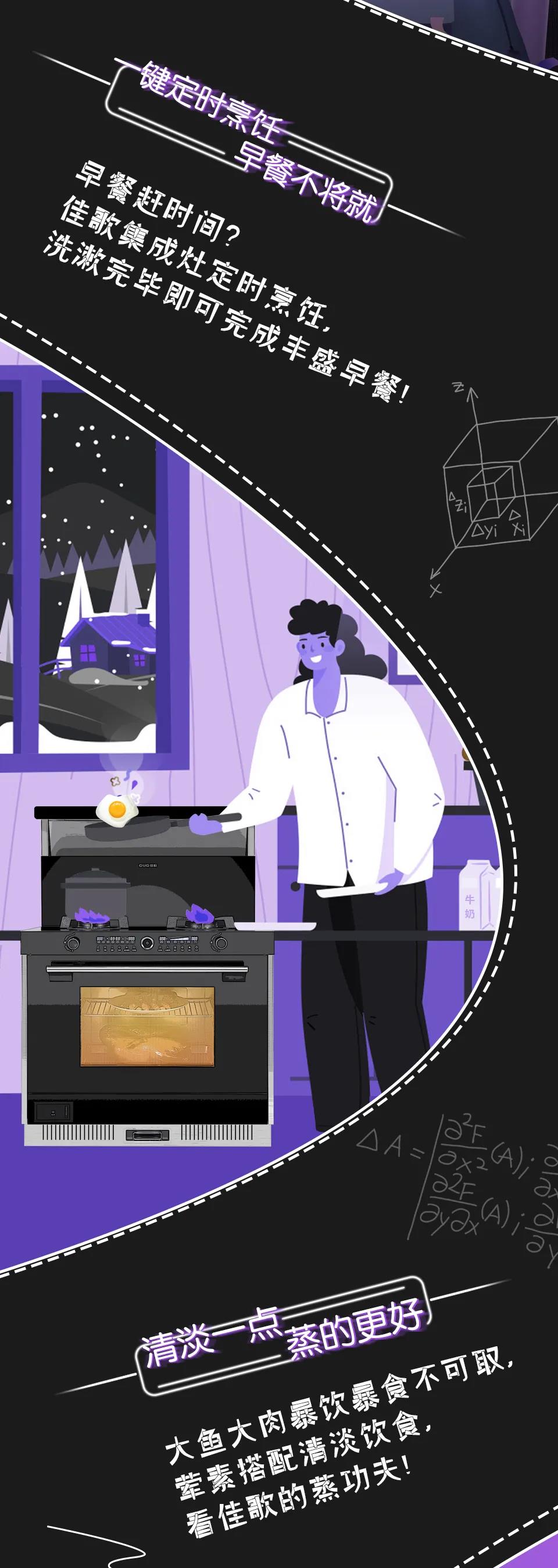 高考倒計時，佳歌助力學子們考出佳績！