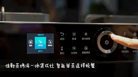 躺平青年，讓佳歌蒸烤一體集成灶來(lái)治愈你！