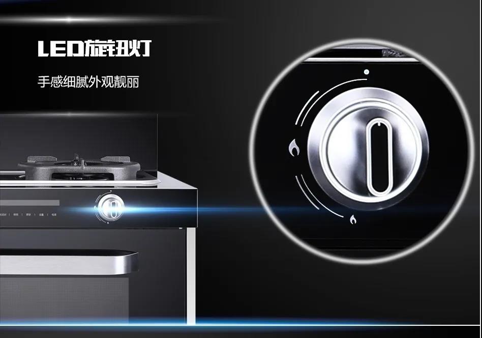 佳歌H5集成灶，打造時(shí)尚現(xiàn)代感廚房！