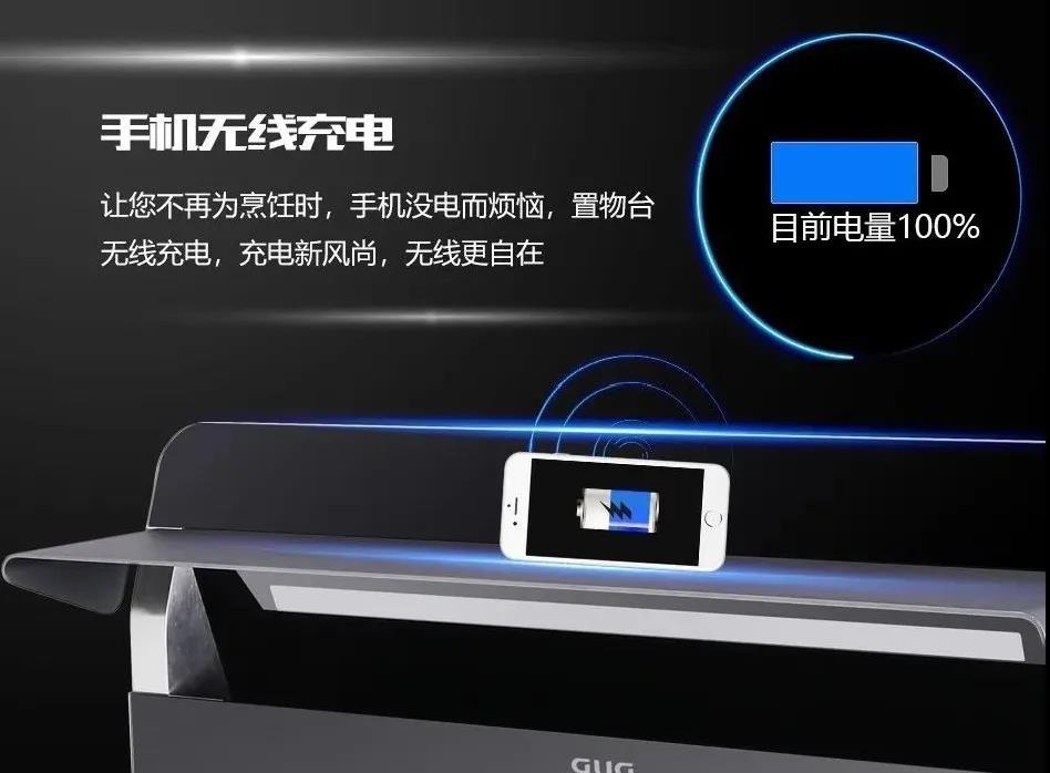 佳歌H5集成灶，打造時(shí)尚現(xiàn)代感廚房！