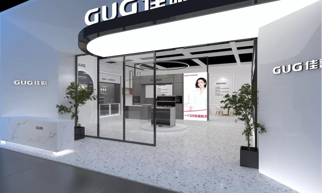 2021 中國建博會（廣州），佳歌集成灶如“7”而至！