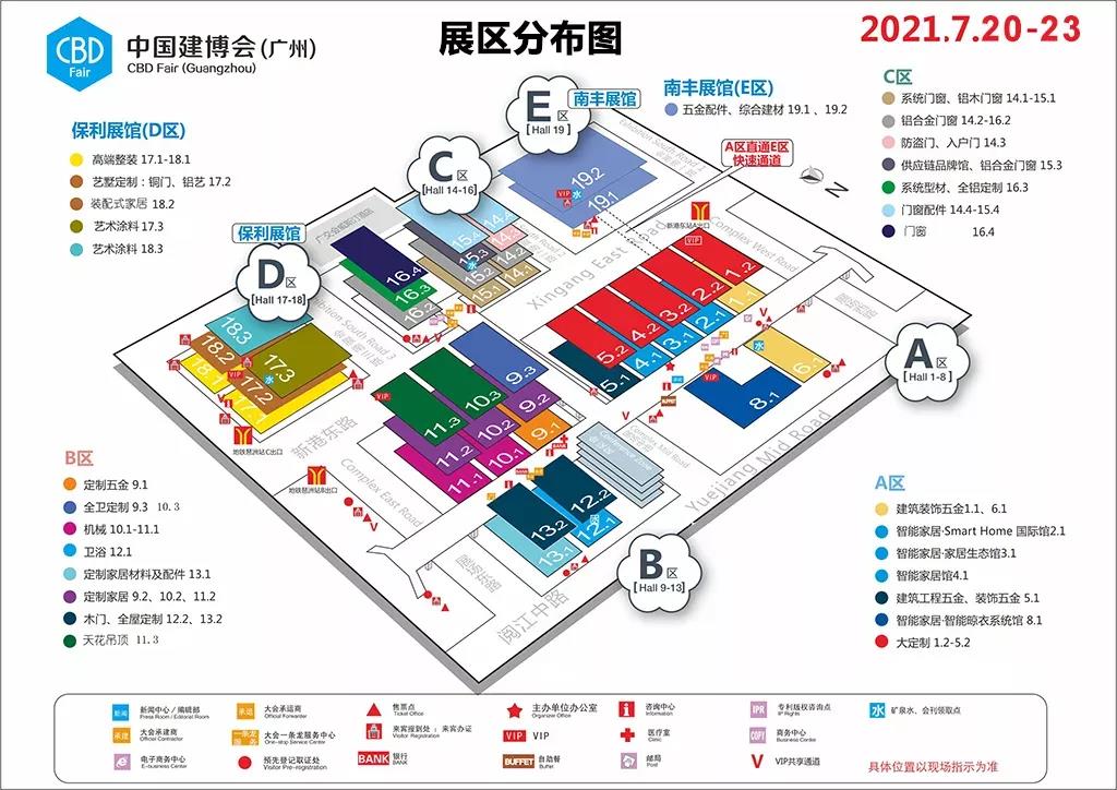 2021 中國建博會（廣州），佳歌集成灶如“7”而至！