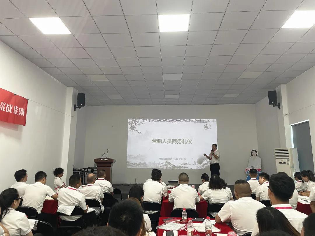 “星耀佳歌·一路佟行”808超級(jí)品牌日啟動(dòng)會(huì)暨818全國(guó)招商動(dòng)員大會(huì)圓滿成功！