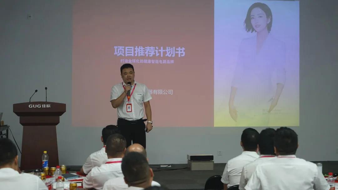 “星耀佳歌·一路佟行”808超級(jí)品牌日啟動(dòng)會(huì)暨818全國(guó)招商動(dòng)員大會(huì)圓滿成功！