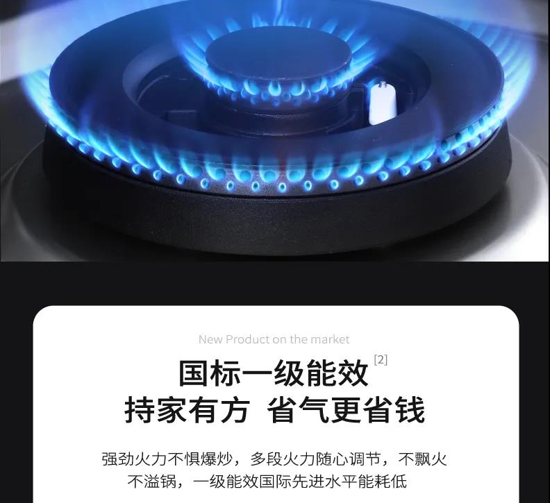 省水省電省燃氣的集成灶，物超所值！