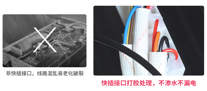 集成灶這些零部件，防水很重要！