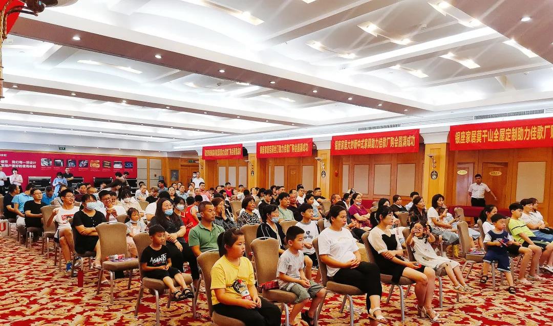 “蒸烤時代·技壓群雄”佳歌集成灶山東臨沂廠家直銷會圓滿收官！