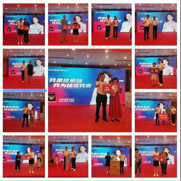 “蒸烤時代·技壓群雄”佳歌集成灶山東臨沂廠家直銷會圓滿收官！