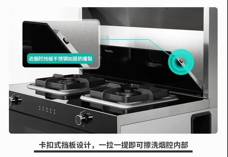 廚房裝修重細節(jié)，集成灶也一樣！