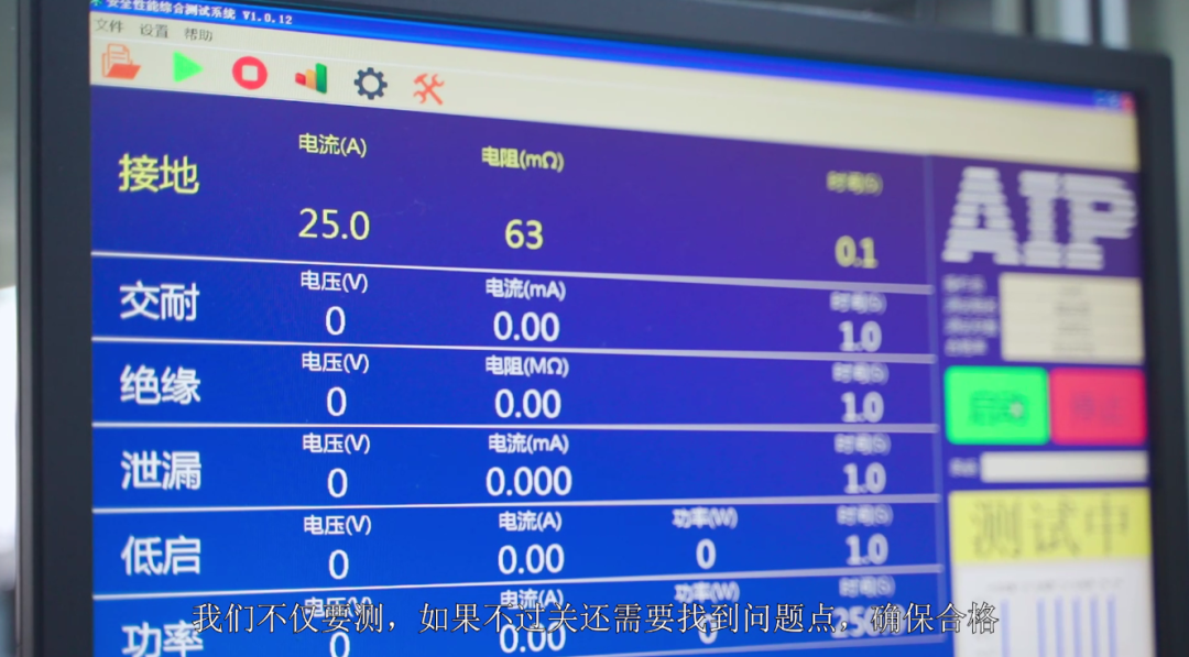 低誤差高要求，佳歌質(zhì)量關(guān)究竟有多嚴(yán)？