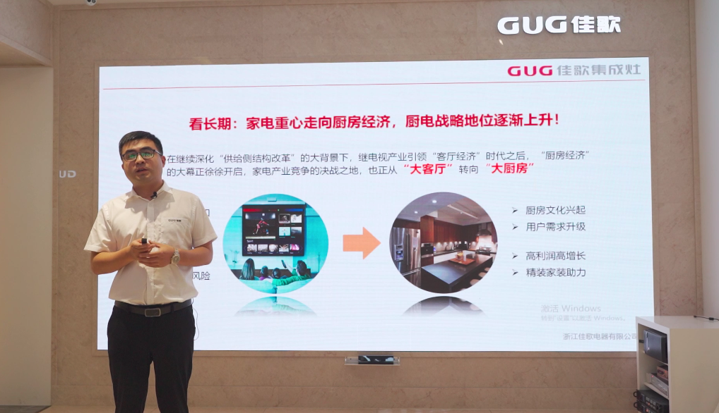 狂攬63家新商！“星耀佳歌·一路佟行——佳歌集成灶線上直播財(cái)富峰會(huì)”完美收官！